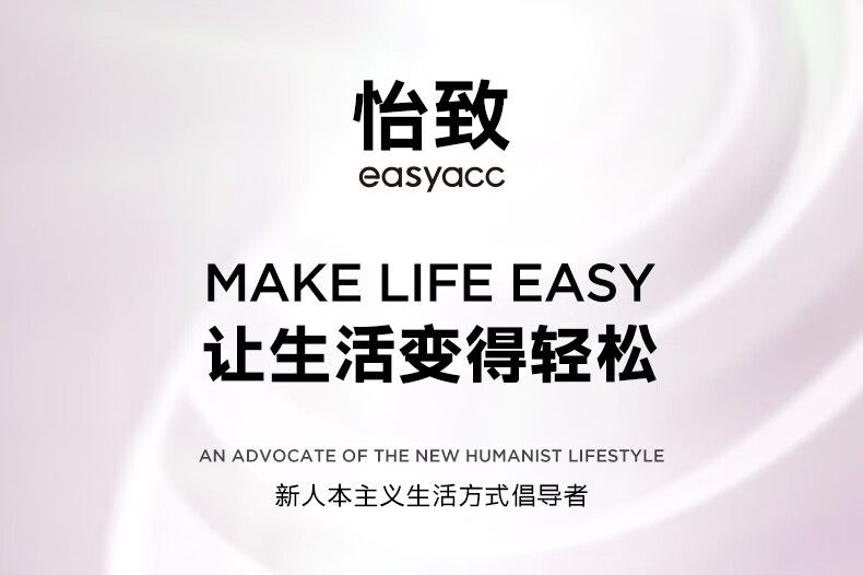 充电器哪个牌子质量好？easyacc充电器怎么样-1