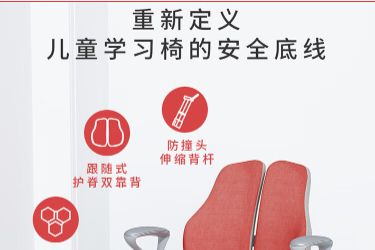 儿童学习椅哪个品牌好？育才学生椅怎么样-1