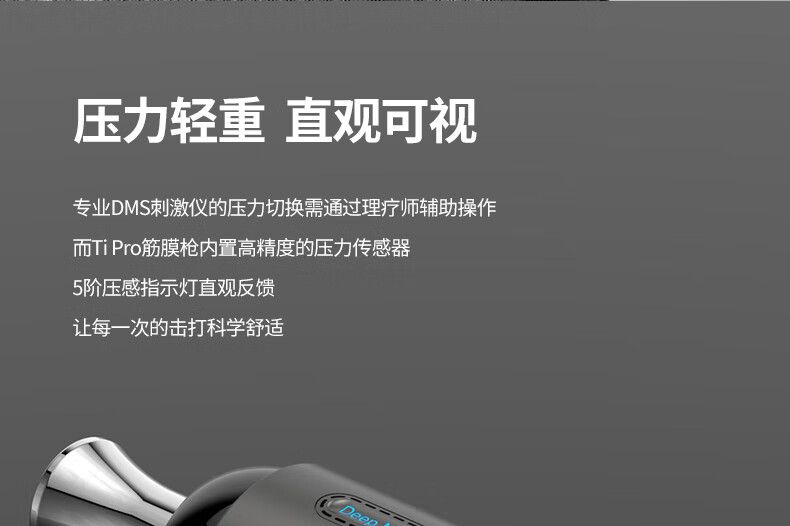 什么牌子的筋膜枪质量比较好？倍益康筋膜枪好用吗-1