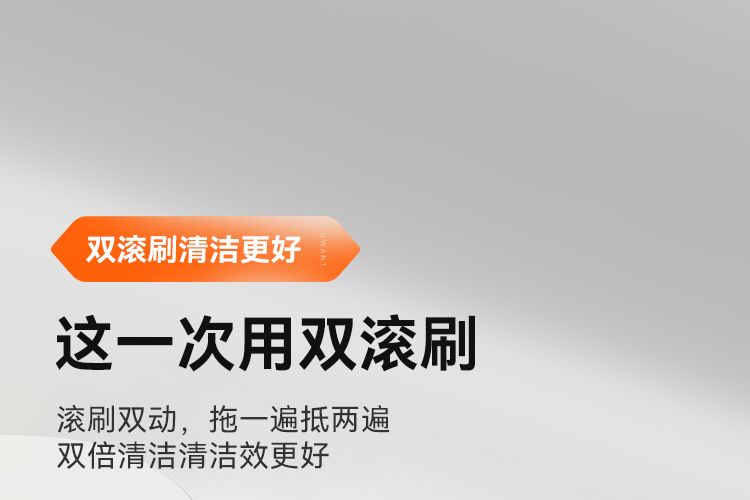 洗地机哪个牌子好性价比高又实惠？推荐几款性价比高的洗地机-1