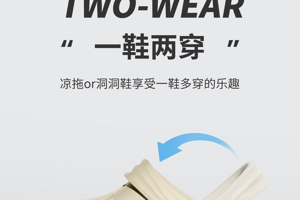 洞洞鞋pvc还是eva的好？洞洞鞋哪个品牌好-1