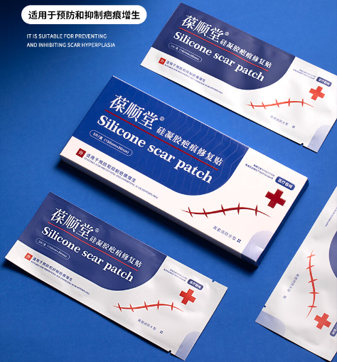 疤痕贴哪个牌子好？疤痕贴可以去除疤痕吗