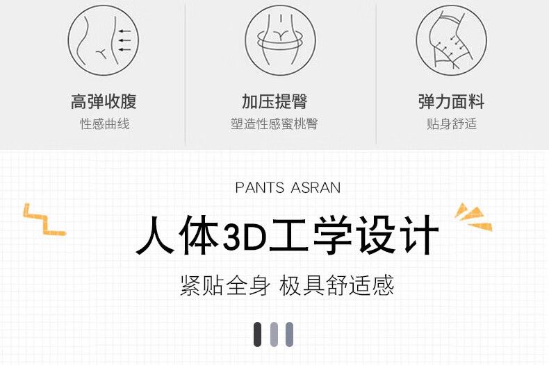 哪个牌子的收腹提臀裤效果好？收腹提臀裤哪个牌子收腹效果好-1