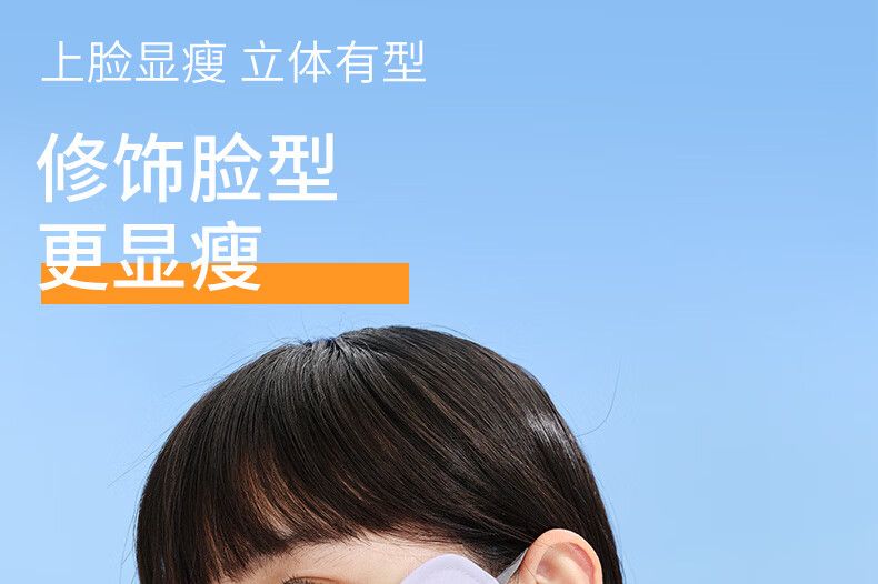 最好的防晒口罩品牌有哪些？防晒口罩哪个牌子的防晒效果好-1
