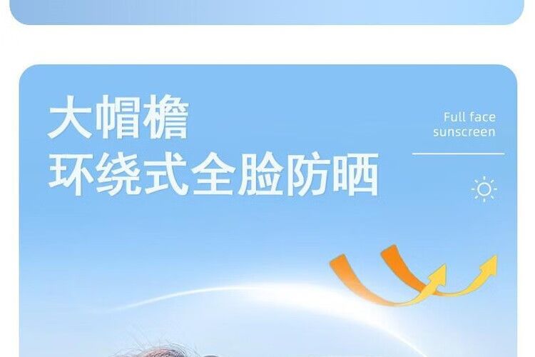 公认最好的防晒帽有哪些？防晒帽哪个牌子的防晒效果好-1