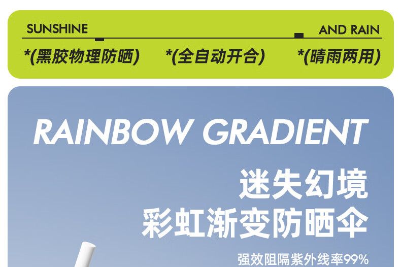 防晒伞什么材质最防晒？防晒伞哪个牌子好-1