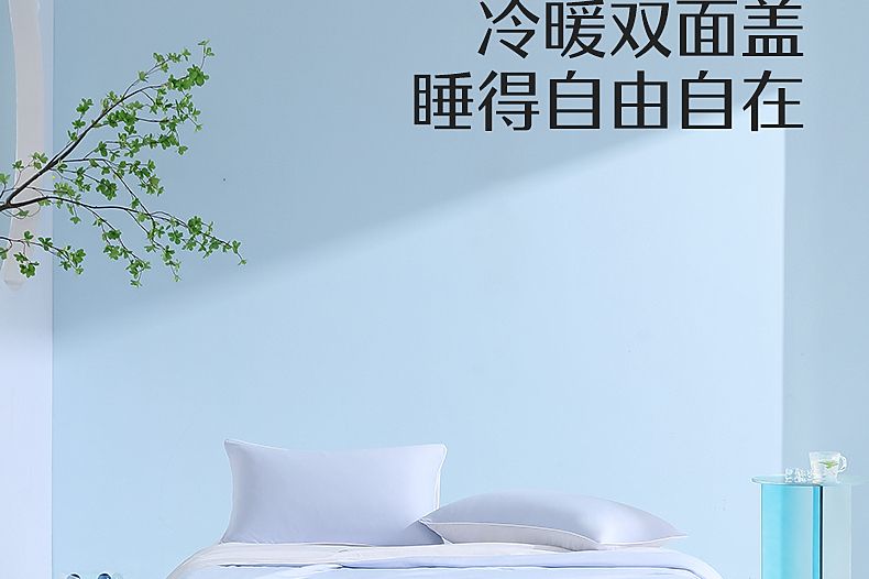 水星家纺雪糕被怎么样？水星家纺雪糕被舒服还是天丝被舒服-1