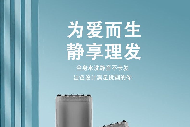 婴儿理发器哪个品牌好？新生儿理发器什么牌子好用-1