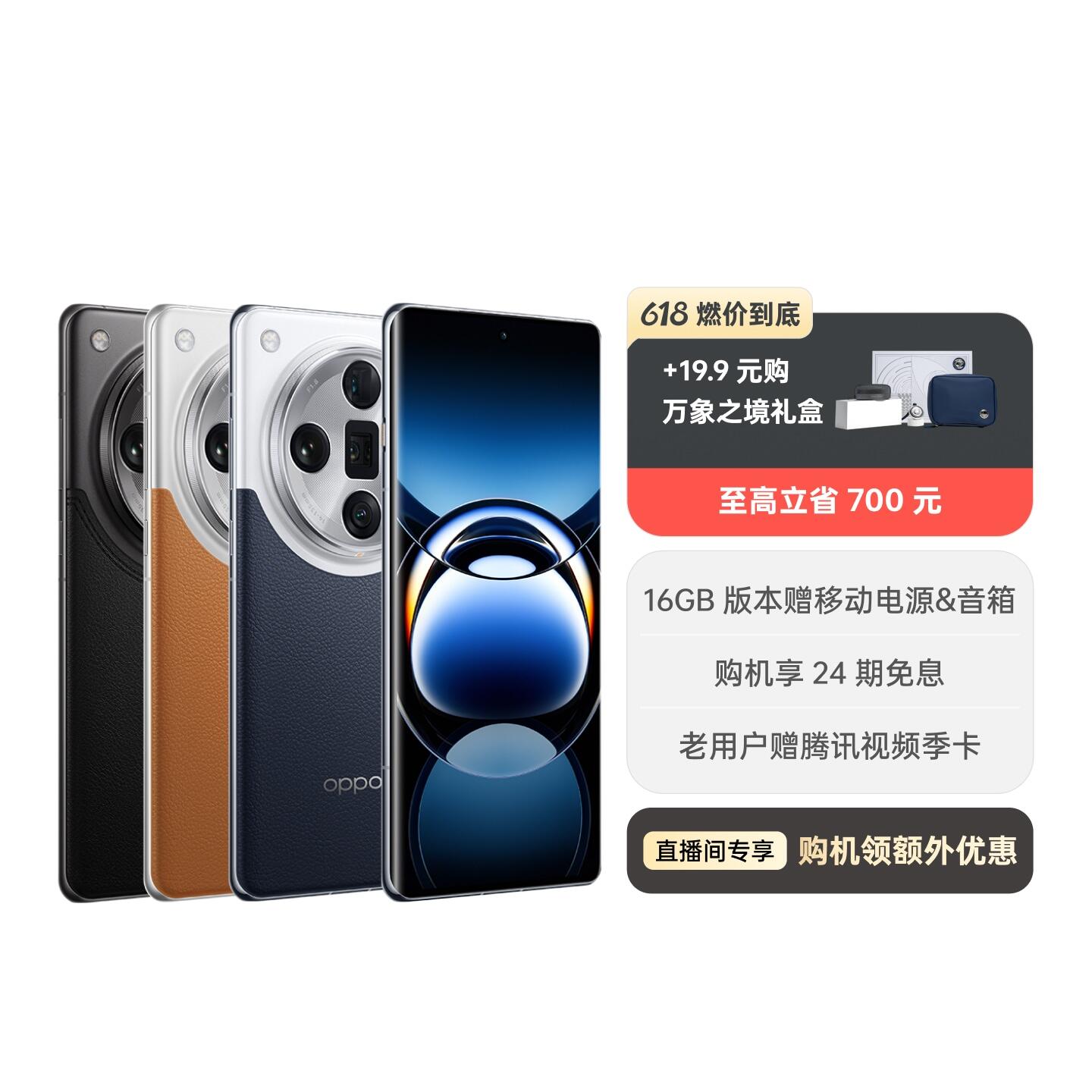 OPPOFindX7Ultra值得买吗？OPPOFindX7Ultra质量好吗