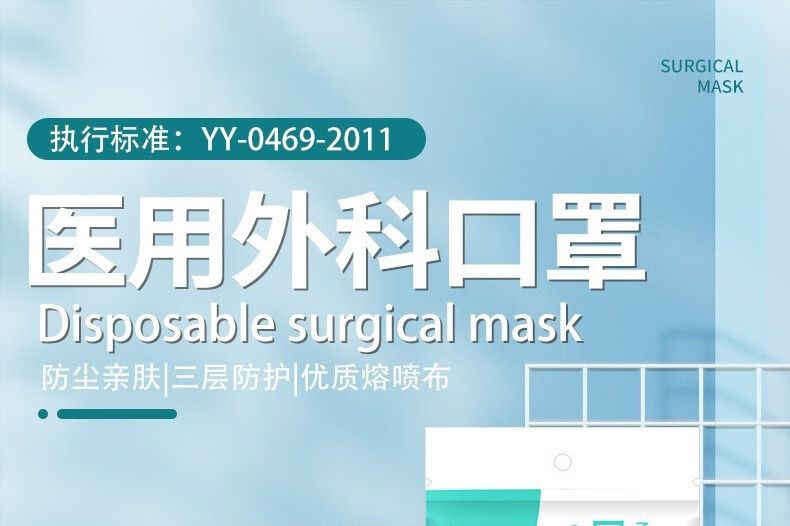 医用外科口罩哪个牌子的质量好？雅兰仕口罩怎么样-1