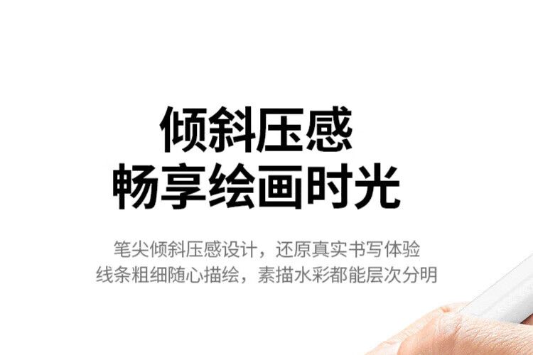 电容笔哪个牌子性价比高又好用？聊里电容笔怎么样-1