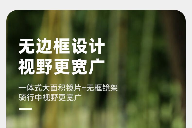 平价骑行眼镜品牌有哪些？塔斯队长骑行眼镜怎么样-1