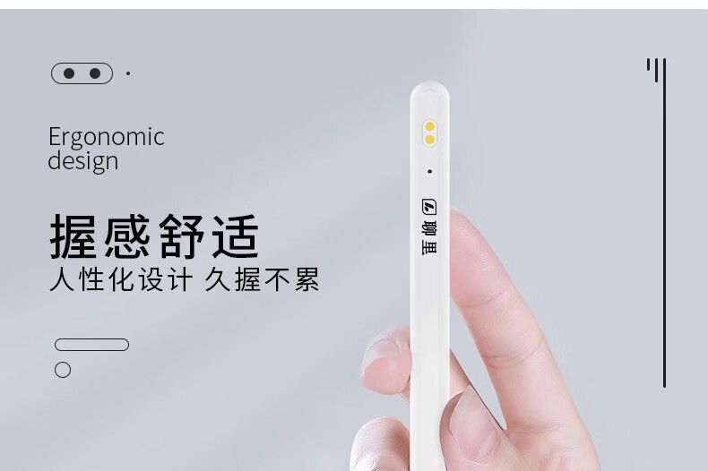 公认最好的电容笔有哪些？图拉斯和品胜电容笔哪款好用-1