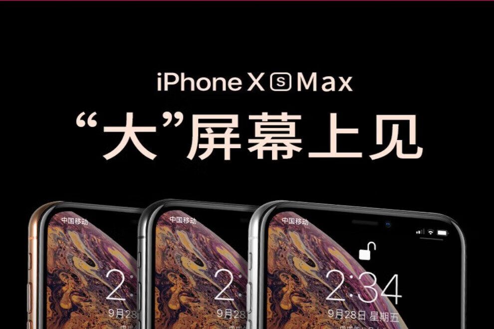 xsmax拍照效果怎么样？iphonexsmax是单卡还是双卡-1