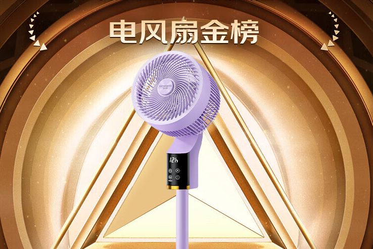 创维空气循环扇好不好？创维空气循环扇怎么样-1