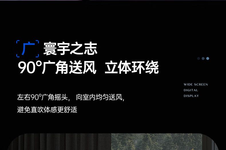 舒乐氏空气循环扇怎么样？舒乐氏空气循环扇是国产吗-1