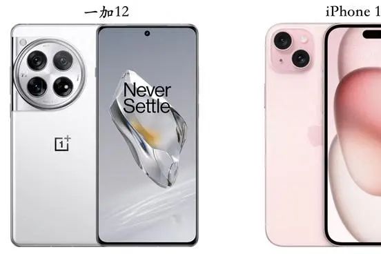 一加12和iphone15哪个好？一加12和苹果15谁值得买-1