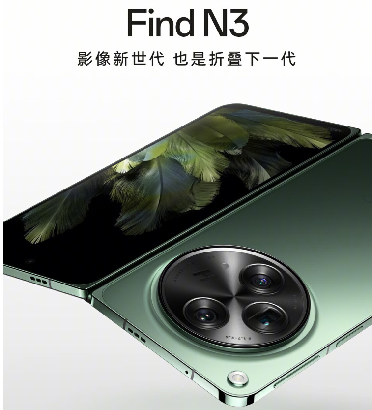 oppo find n3值得入手吗？oppofindn3支持多少w快充