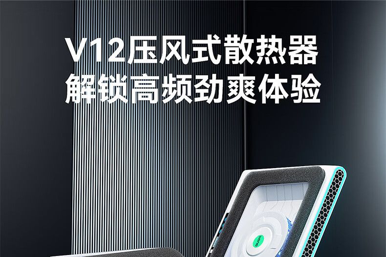 绿巨能散热器怎么样？绿巨能散热器v10和v12区别-1