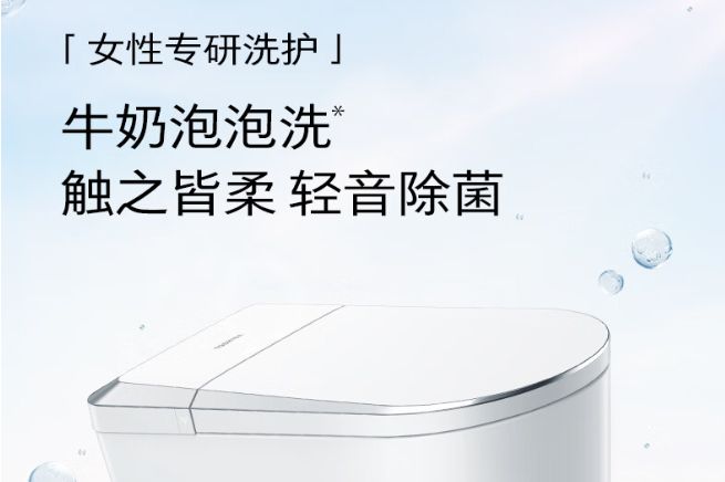 东芝马桶属于什么档次？东芝马桶哪个型号最好-1