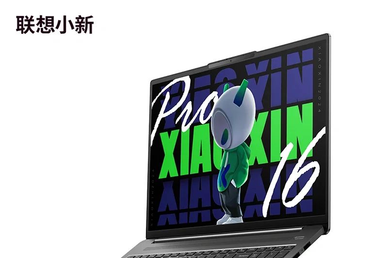 联想小新pro16值得买吗？小新pro16和pro14哪个值得买-1