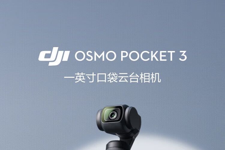 大疆pocket3可以变焦吗？大疆pocket和iphone哪个效果好-1