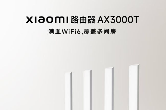 小米ax3000t能跑满1000兆吗？小米ax3000t和小米ax3000哪个好-1