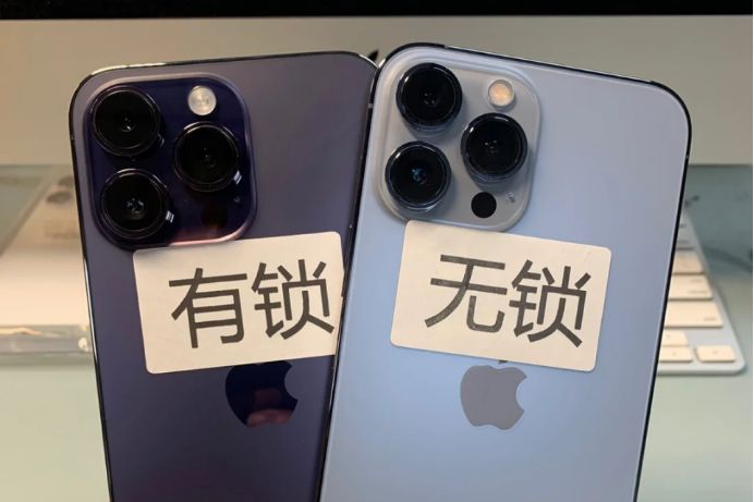 苹果手机有锁机跟无锁机有什么区别？iphone有锁机和无锁机哪个好-1