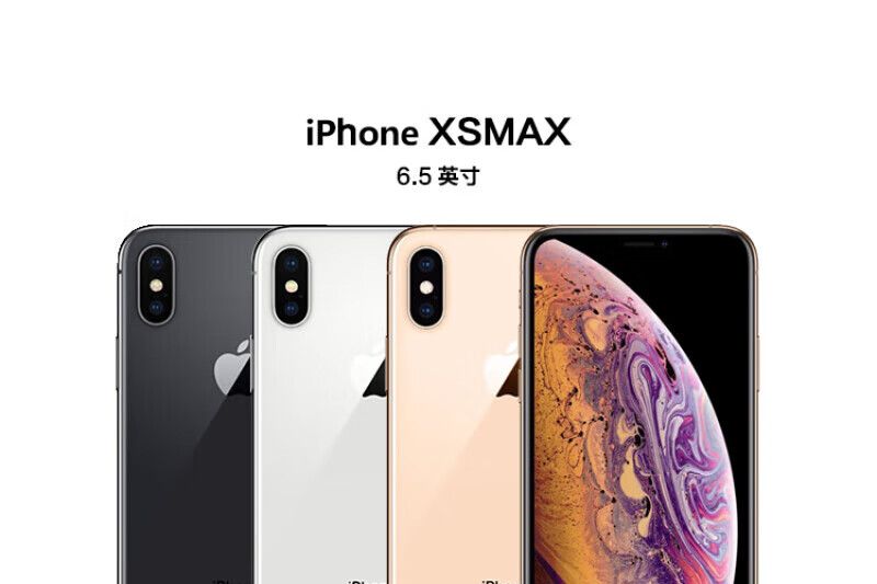 iphonexsmax现在还值得买吗?iphonexsmax是单卡还是双卡-1