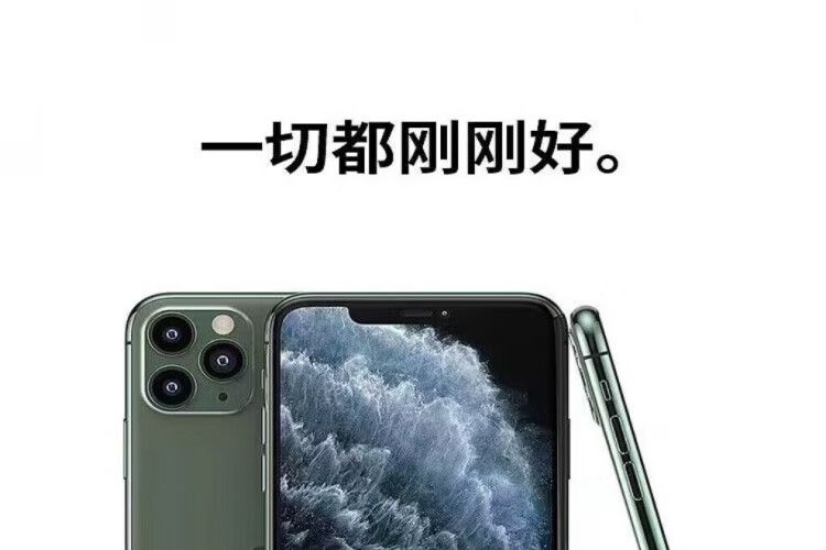 iPhone 11 Pro Max值得买吗？iphone 11,11pro,11pro max区别-1