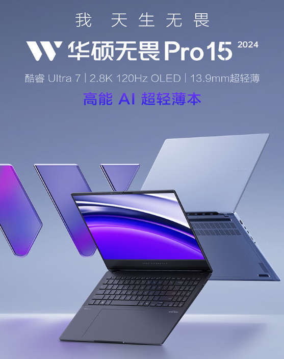 华硕无畏pro15可以加固态硬盘吗？华硕无畏pro15是游戏本吗