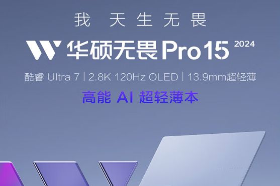 华硕无畏pro15可以加固态硬盘吗？华硕无畏pro15是游戏本吗-1