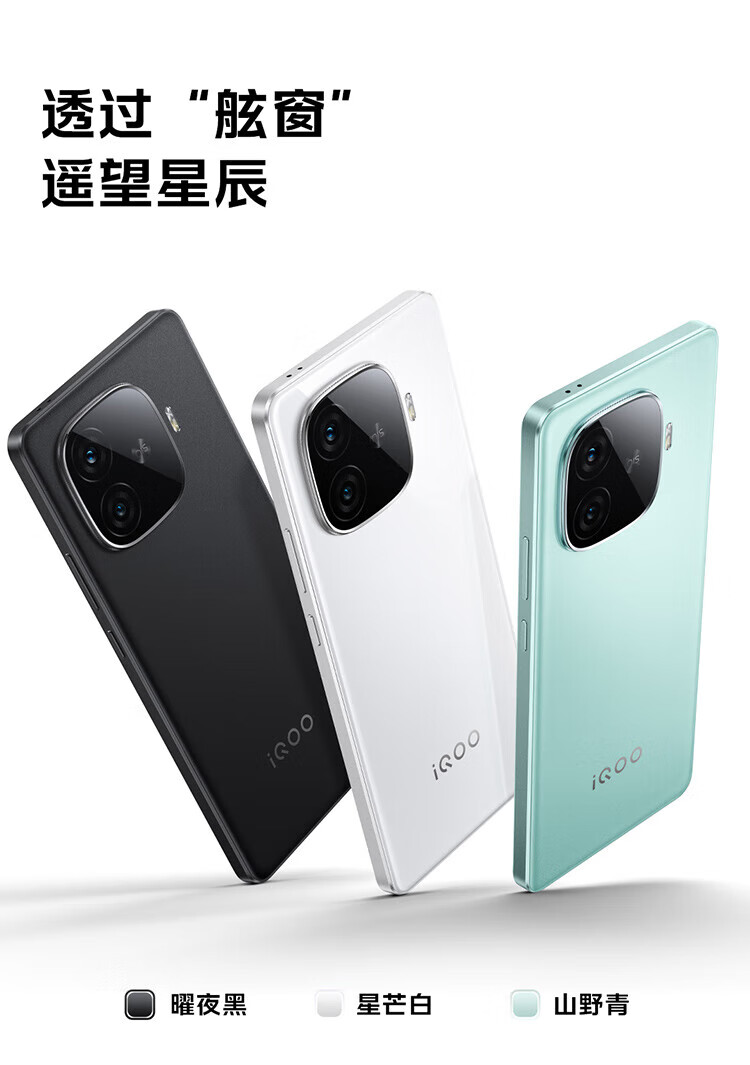 iqooz9turbo有指纹解锁吗？iqooz9turbo和neo9哪个好