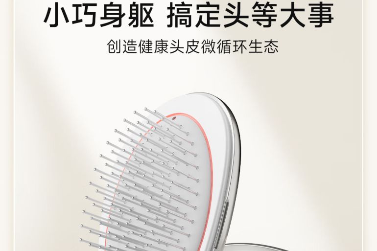 健发梳是不是智商税？健发梳哪个牌子好-1