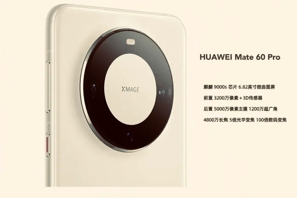 华为mate70pro有5g吗？华为mate70pro和mate60pro哪款好-1