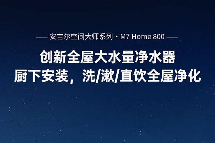 安吉尔空间大师是不是智商税？安吉尔空间大师m7和a7哪个好用-1