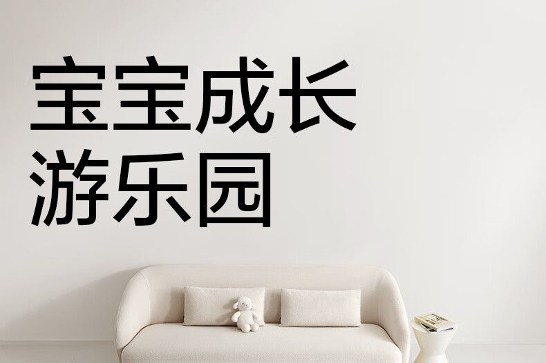 babycare围栏质量怎么样？babycare和babygo哪个牌子的围栏好-1