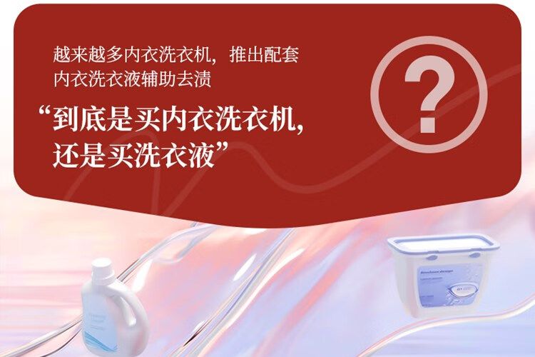 大宇内衣裤洗衣机怎么样？大宇内衣裤洗衣机怎么用-1