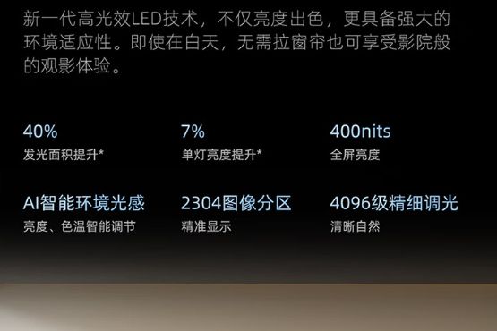 海信e3npro属于什么档次?海信e3npro和e5hpro对比选哪款-1