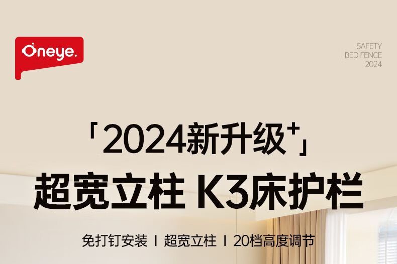 丸丫围栏怎么样？丸丫围栏k2和k3区别-1