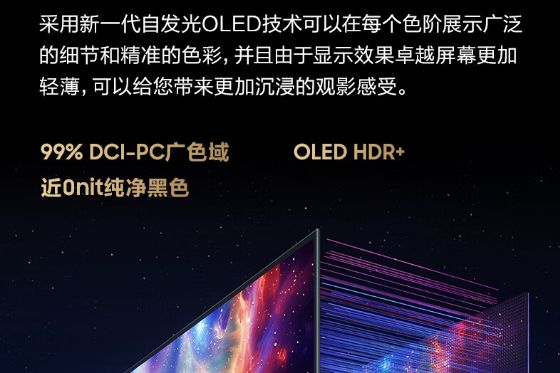 三星s90d支持杜比视界吗？三星s90d与s95d有什么区别-1