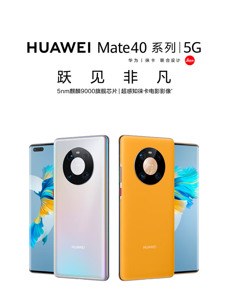 华为mate40pro有无线充电功能吗？华为mate40pro还值得买吗