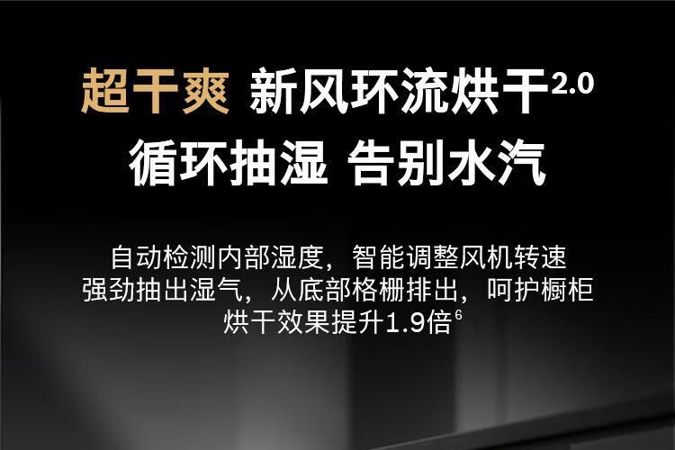 博世洗碗机哪个系列好用？博世黑曜石三代和沸石洗碗机哪个好用-1