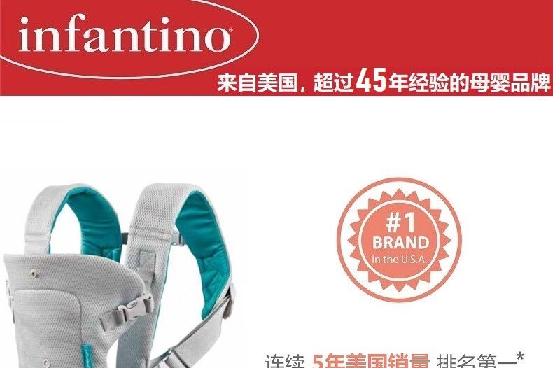 婴儿背带哪个品牌好用又便宜？infantino背带怎么用-1