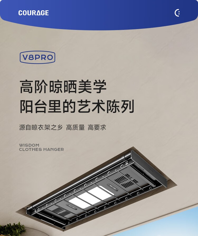 卡瑞琪电动晾衣架质量怎么样？卡瑞琪电动晾衣架和好太太哪个好用