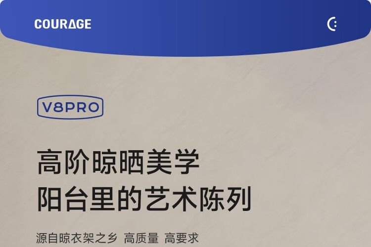 卡瑞琪电动晾衣架质量怎么样？卡瑞琪电动晾衣架和好太太哪个好用-1