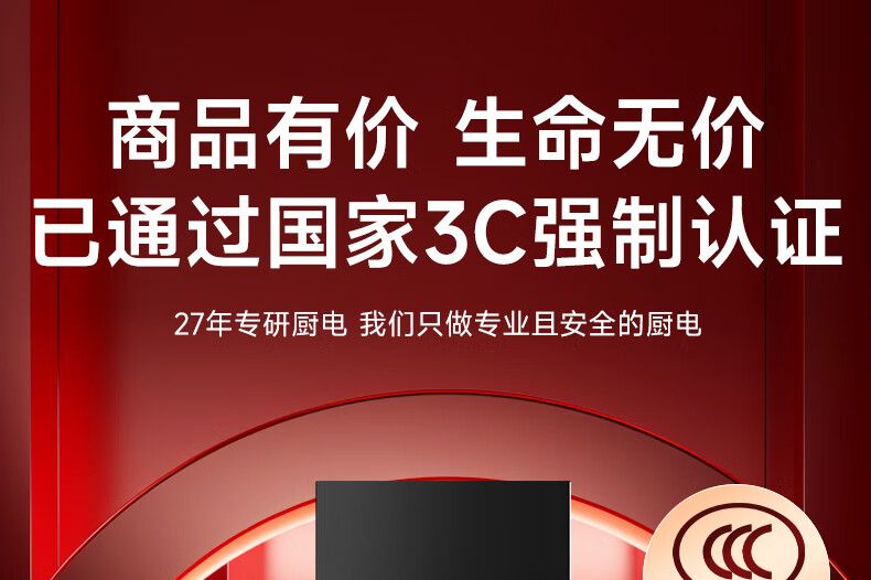 好太太小旋风油烟机怎么样？好太太小旋风油烟机怎么用-1