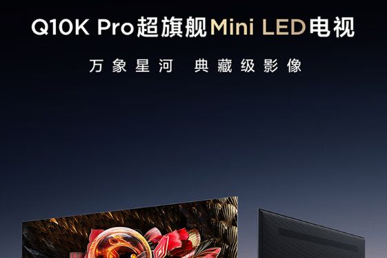 TcLQ10kpro是硬屏还是软屏？tclq10kpro和q10h哪个更值得购买-1