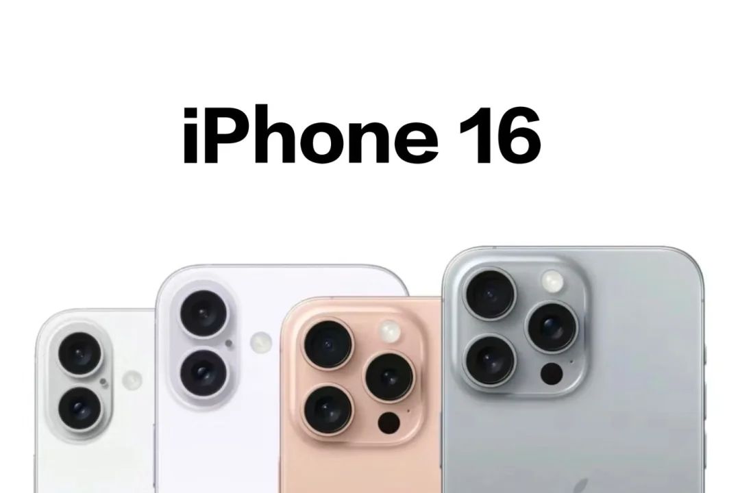 华为Mate60和iphone16哪个好？华为Mate60和iPhone16选哪款-1