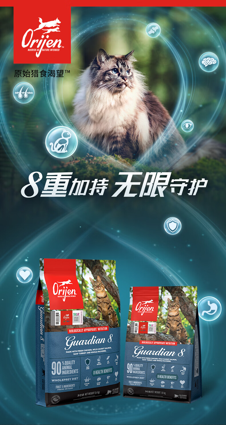 渴望八重守护猫粮怎么样？渴望猫粮和皇家猫粮哪个好